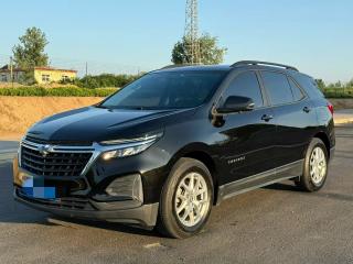 Malibu Equinox