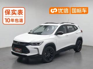 Malibu Chuangku