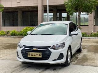 Malibu Chevrolet_cavalier