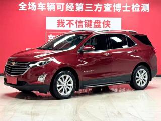 Malibu Equinox