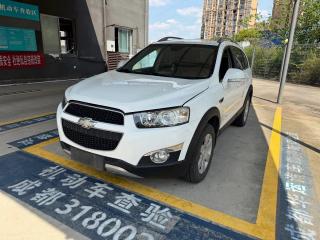 Malibu Captiva