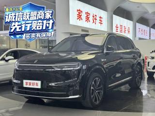 Wenjie M7