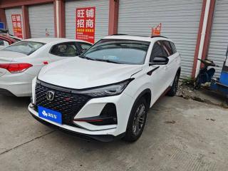 Changan Cs75plus