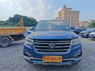 Fengxing Sx6