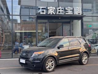 Ford Import