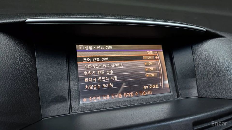 Infiniti M