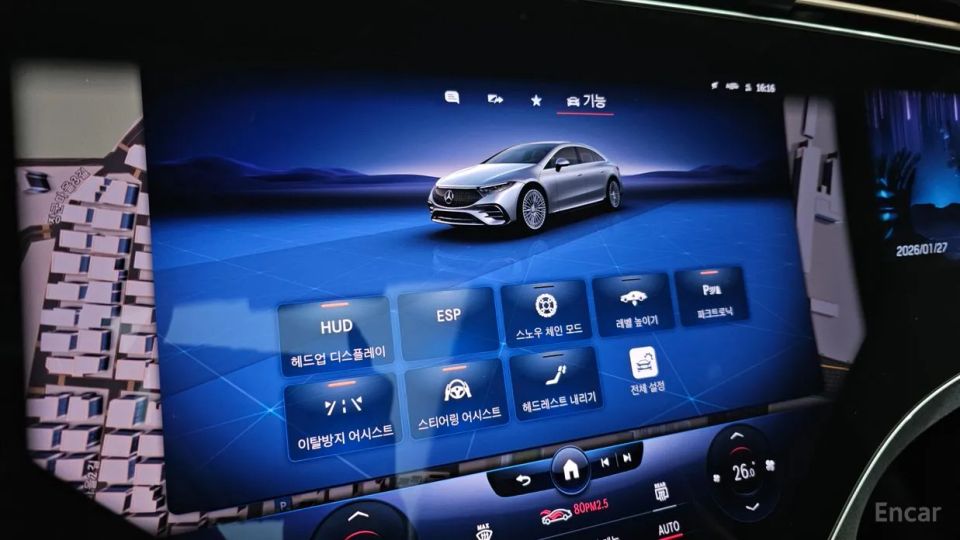 Mercedes-Benz EQS