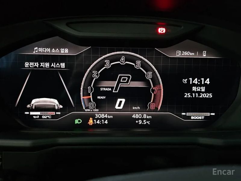 Lamborghini urus
