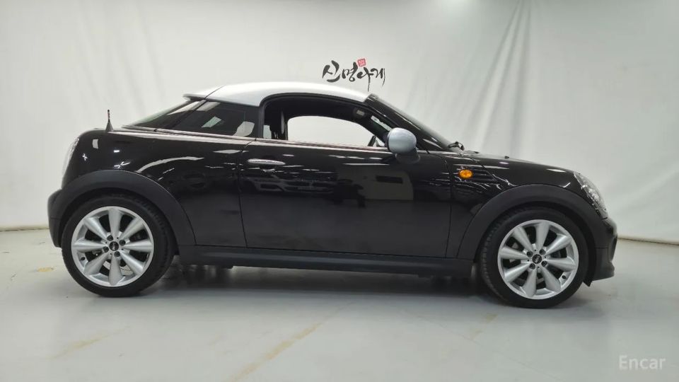 Mini coupe