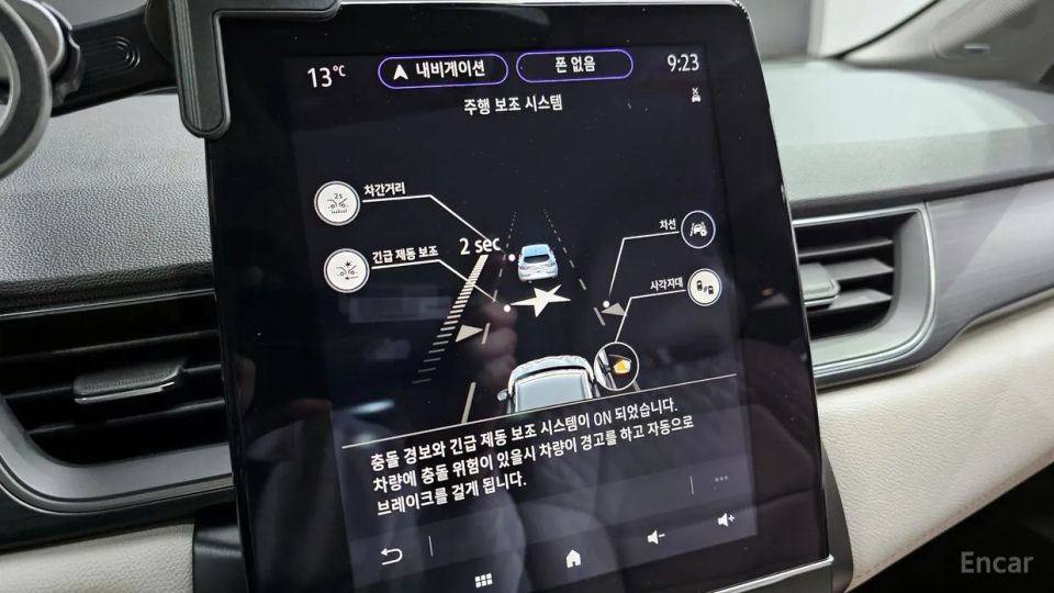 Renault-KoreaSamsung Captur