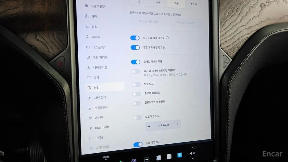 Tesla model-x