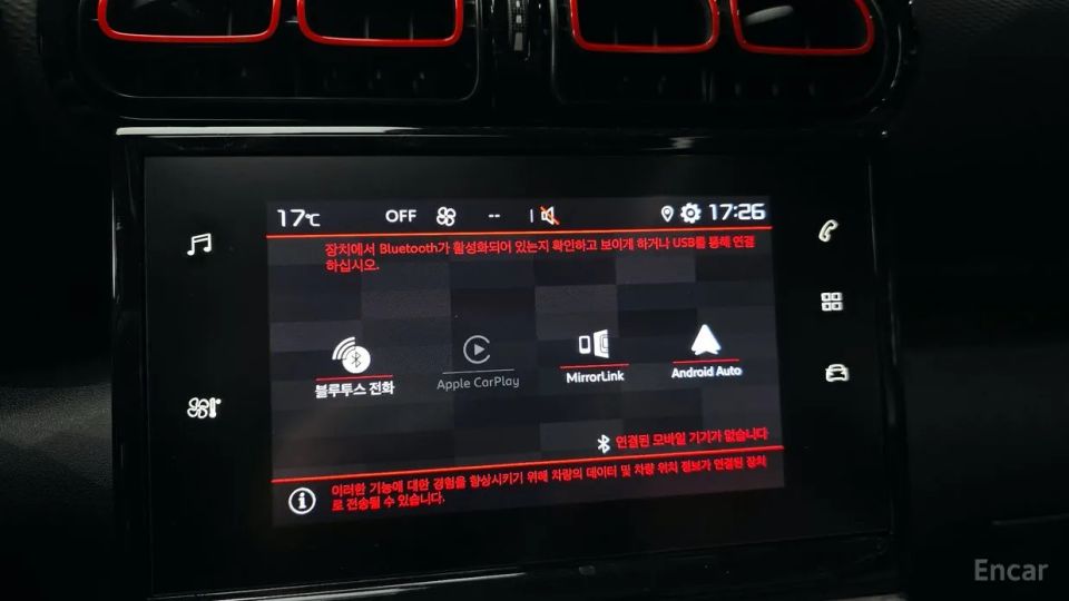 Citroen-DS C3 Aircross
