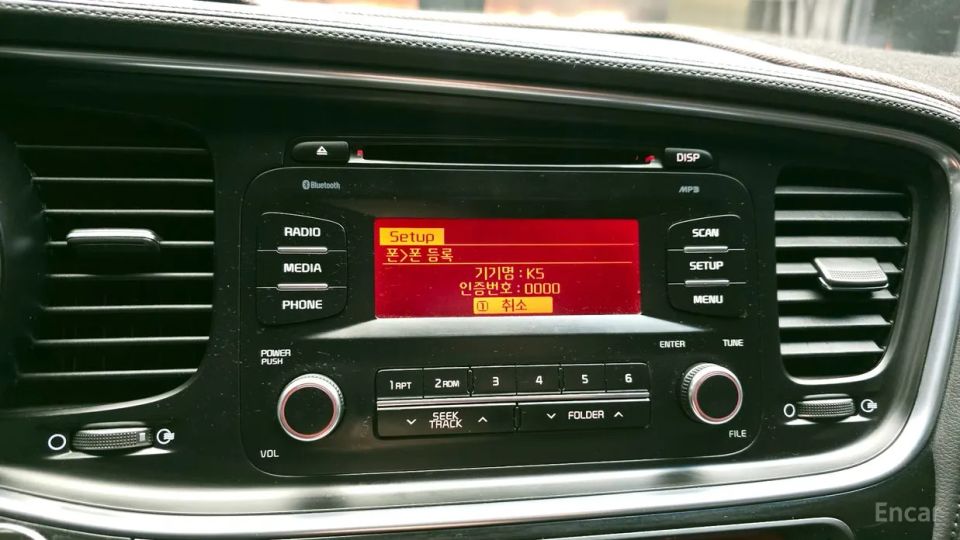 Kia K5