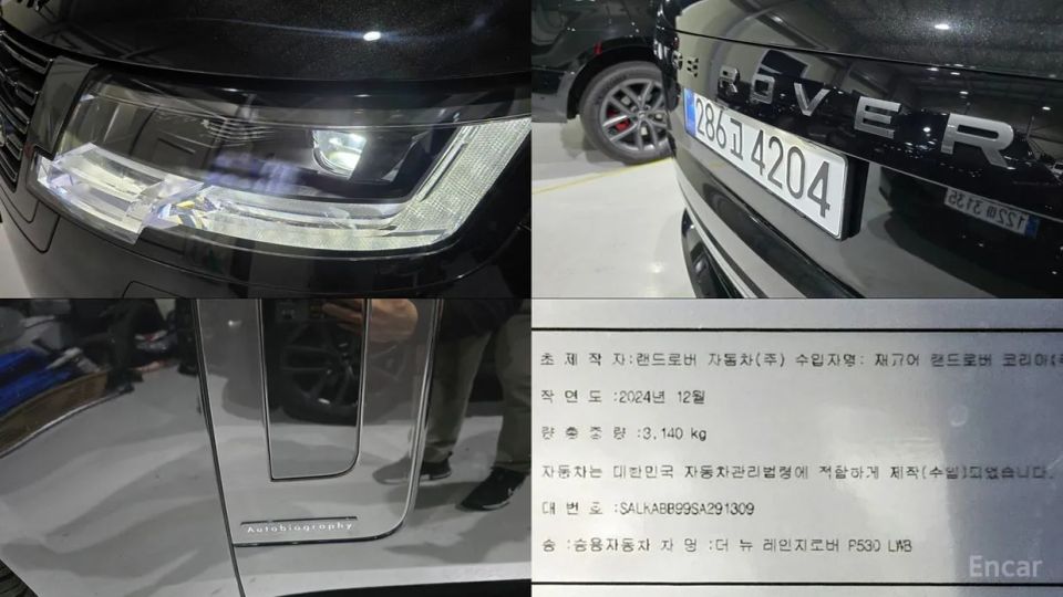 Land Rover Range Rover