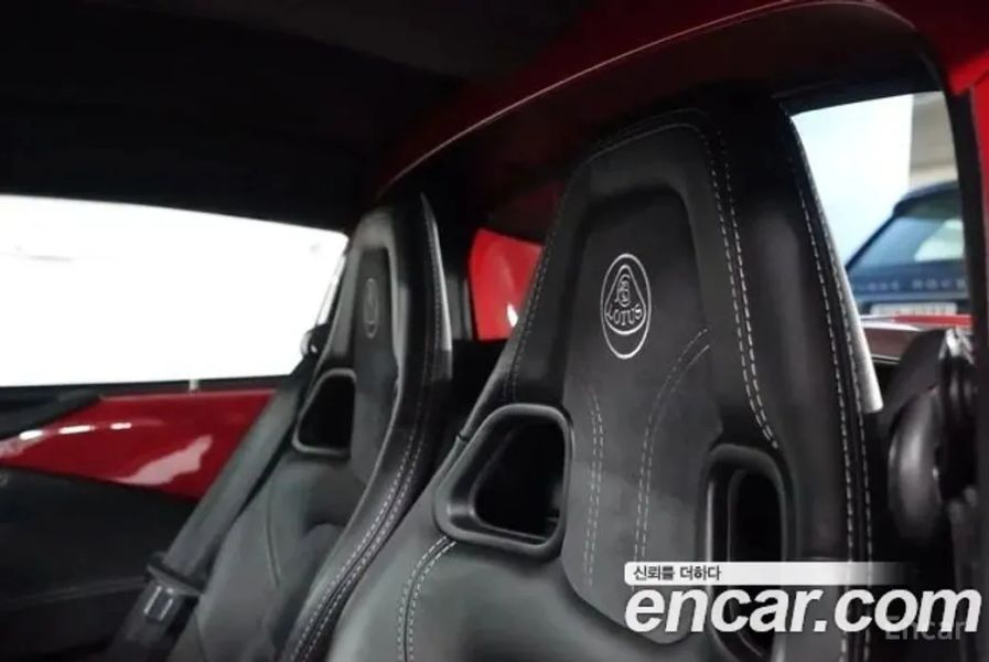 Lotus Elise