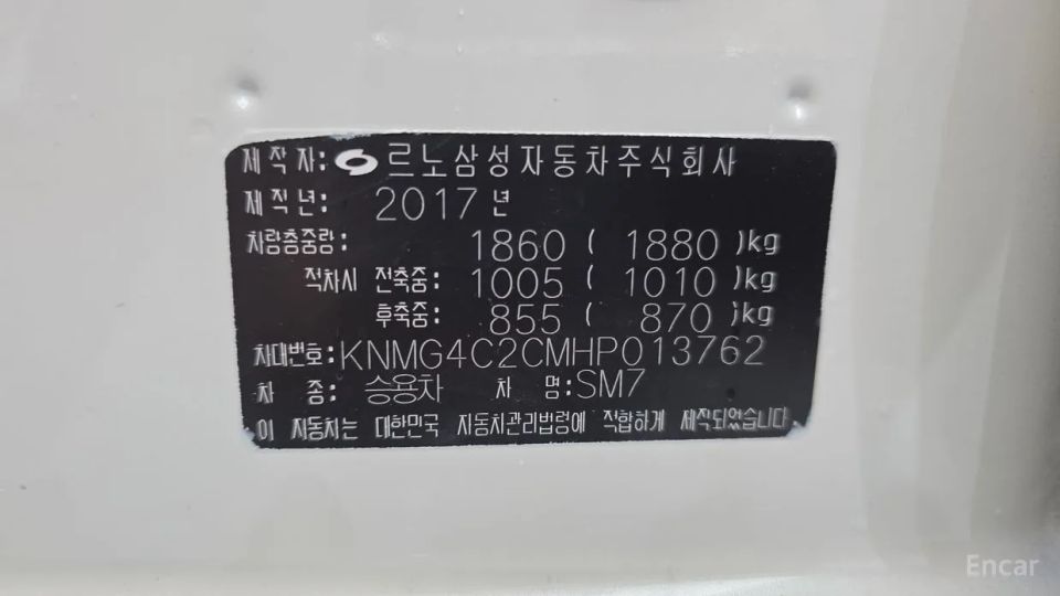 Renault-KoreaSamsung SM7