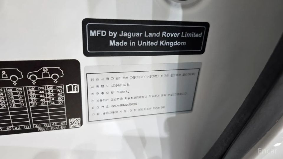 Land Rover Range Rover