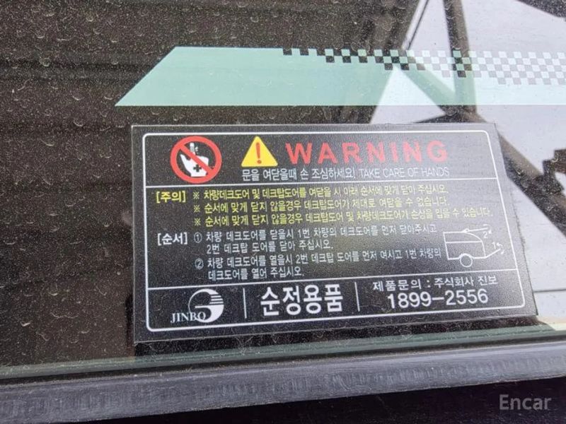 KG_Mobility_Ssangyong Musso
