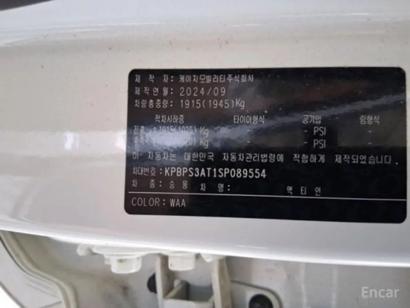 KG_Mobility_Ssangyong Actyon