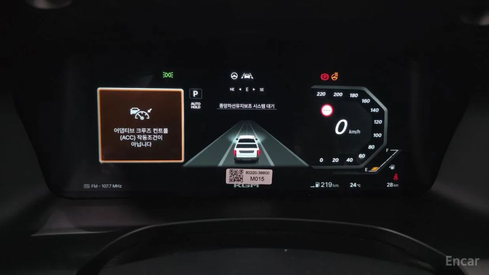KG_Mobility_Ssangyong Musso
