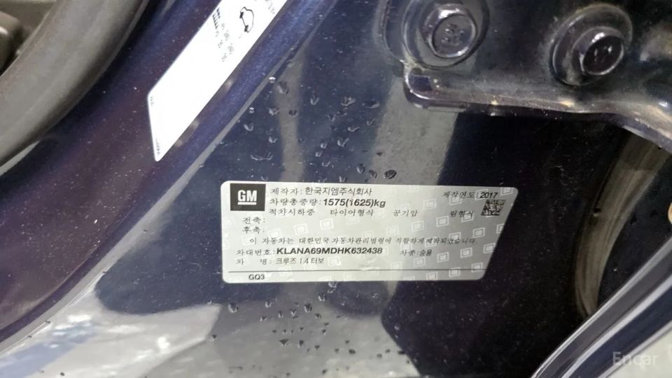 ChevroletGMDaewoo Cruze