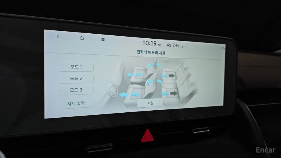 Hyundai Ioniq5