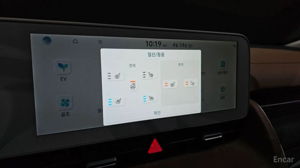 Hyundai Ioniq5