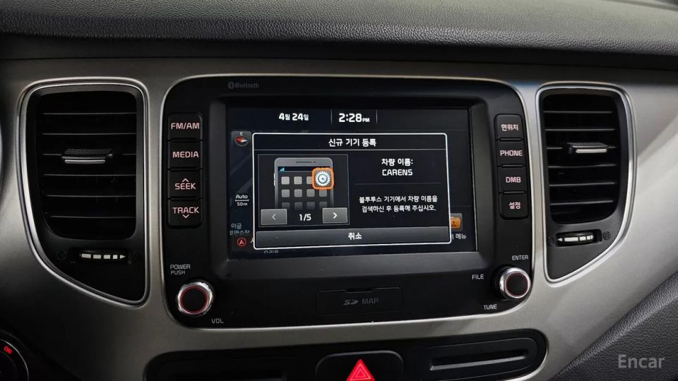 Kia Carens