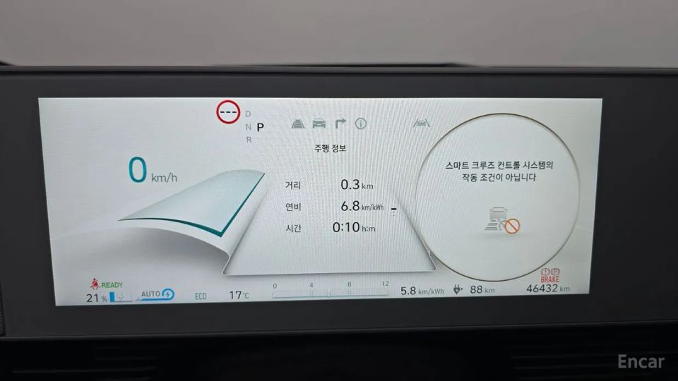 Hyundai Ioniq5