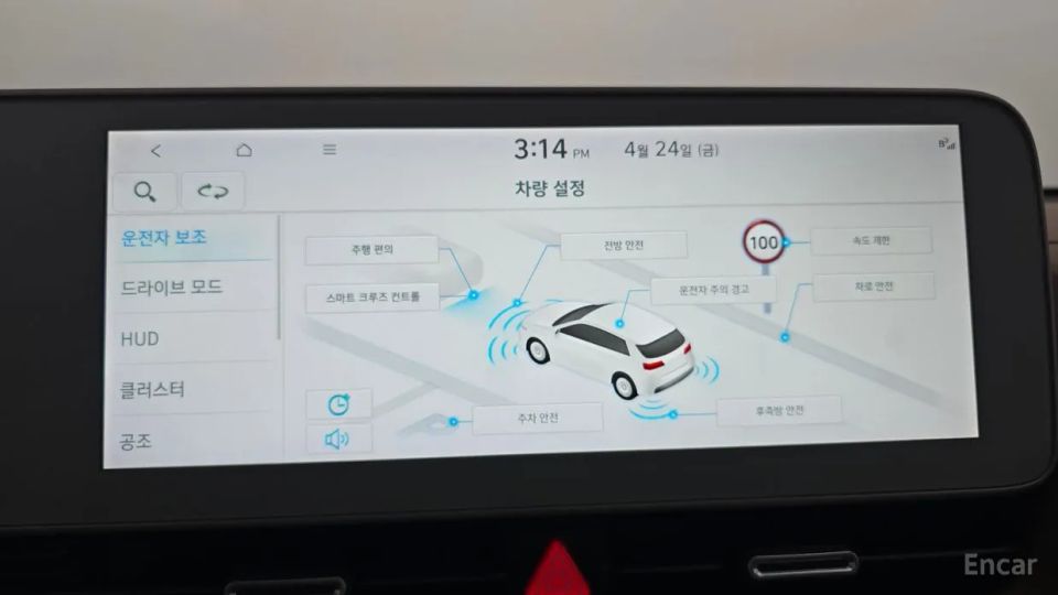 Hyundai Ioniq5