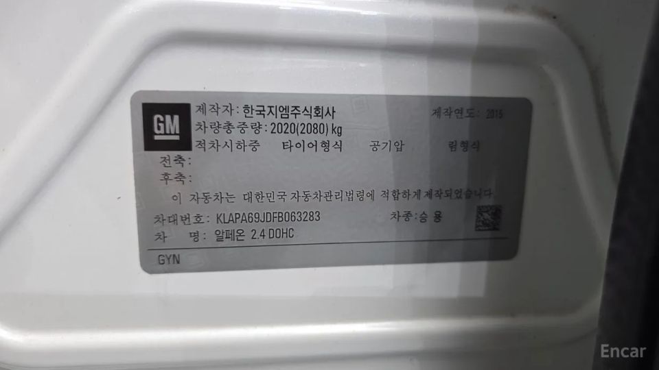 ChevroletGMDaewoo Alpheon