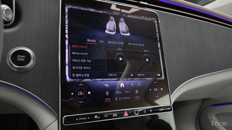 Mercedes-Benz EQS