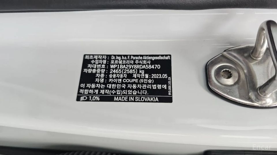 Porsche Cayenne