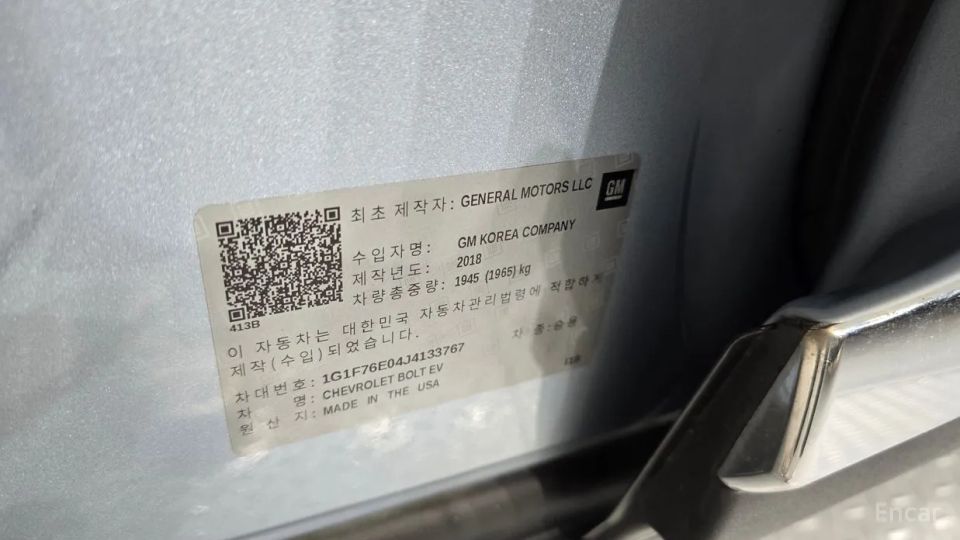 ChevroletGMDaewoo Bolt EV