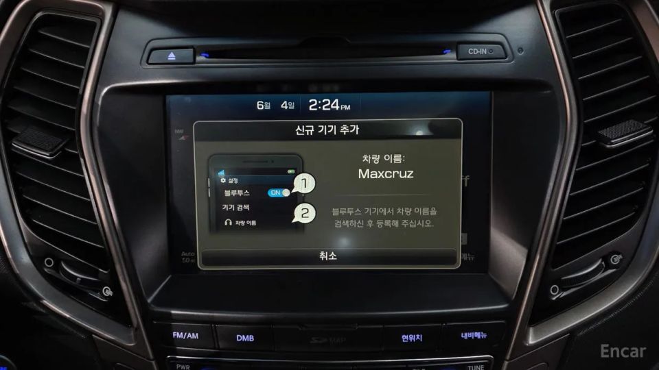 Hyundai Maxcruz