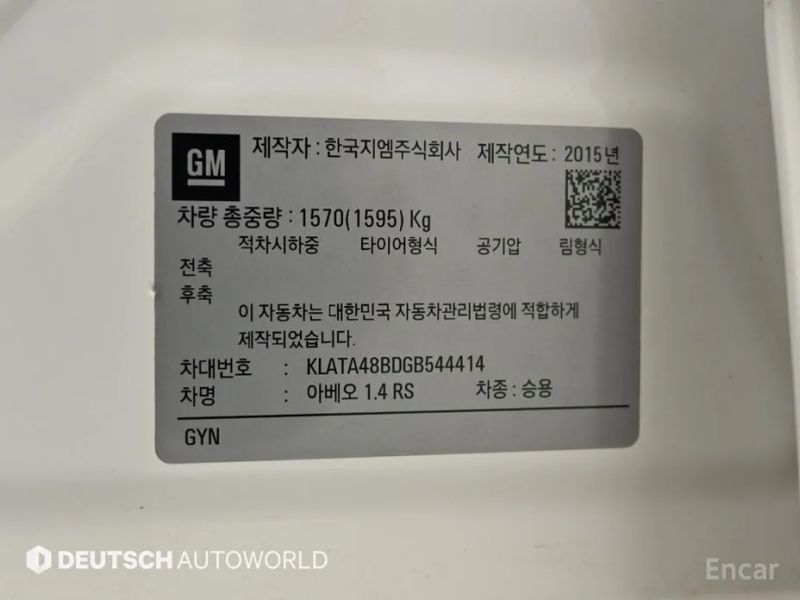 ChevroletGMDaewoo Aveo