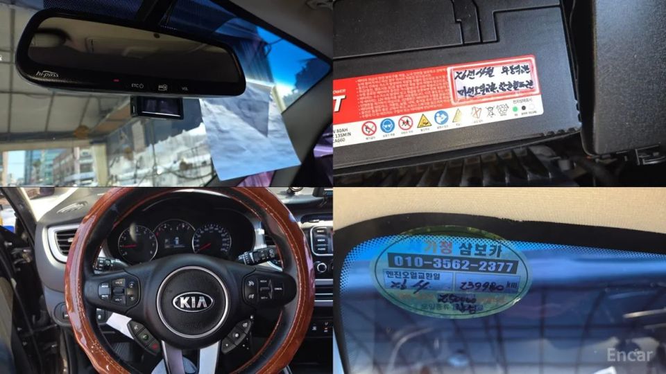 Kia Carens