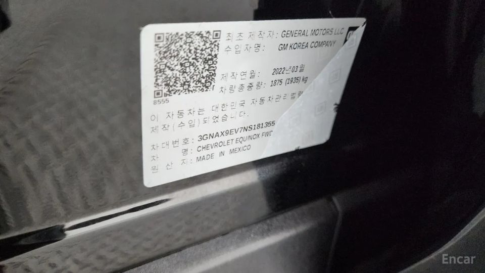 ChevroletGMDaewoo Equinox