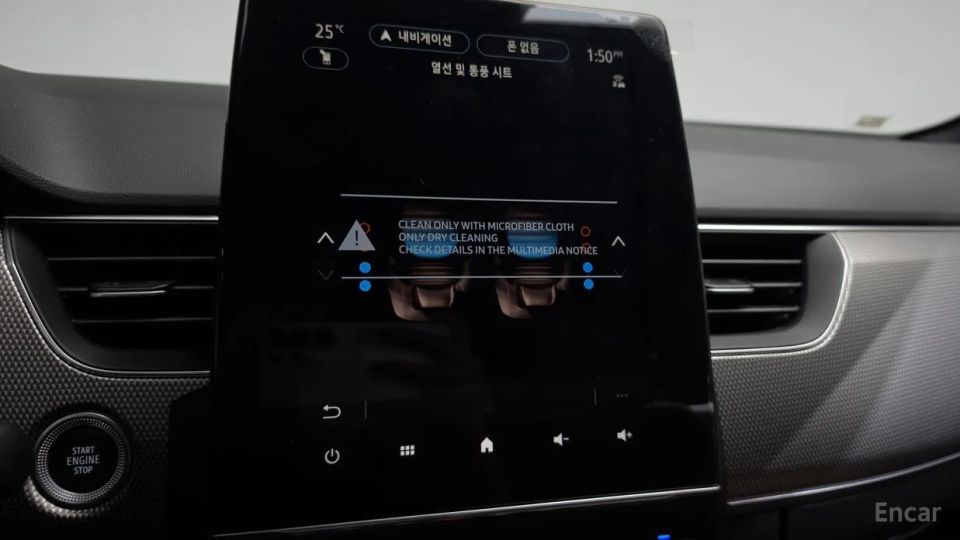 Renault-KoreaSamsung Arkana