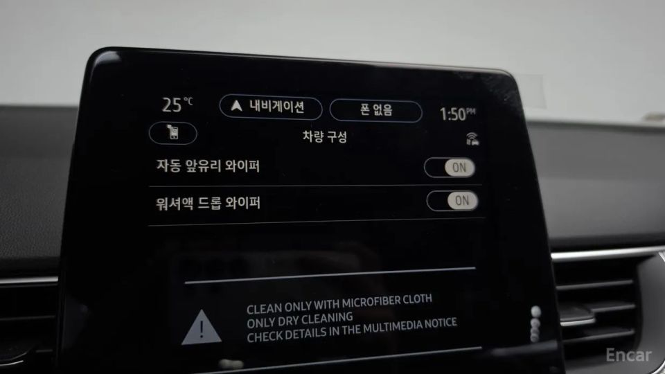 Renault-KoreaSamsung Arkana