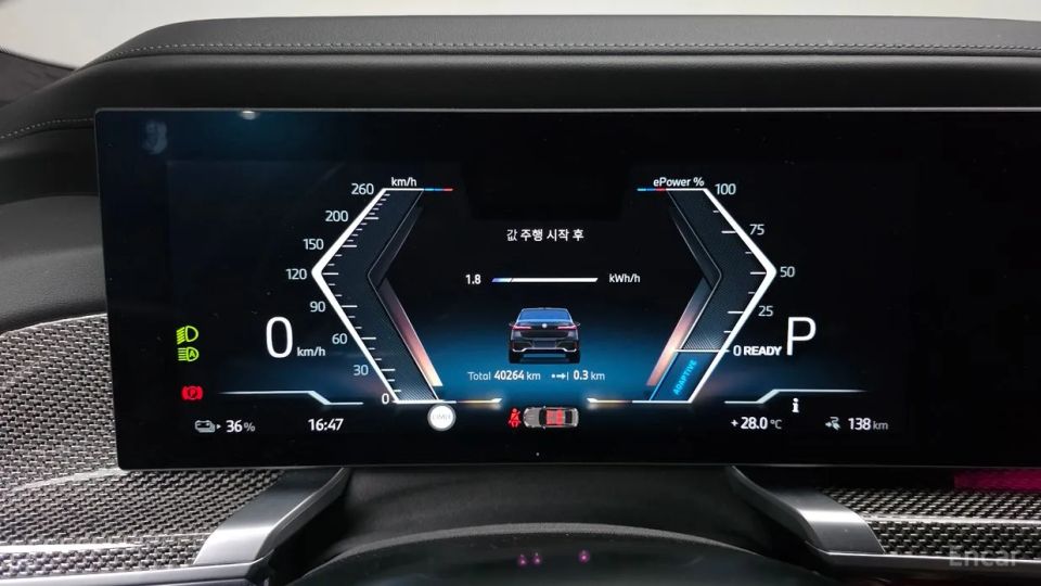 BMW i7