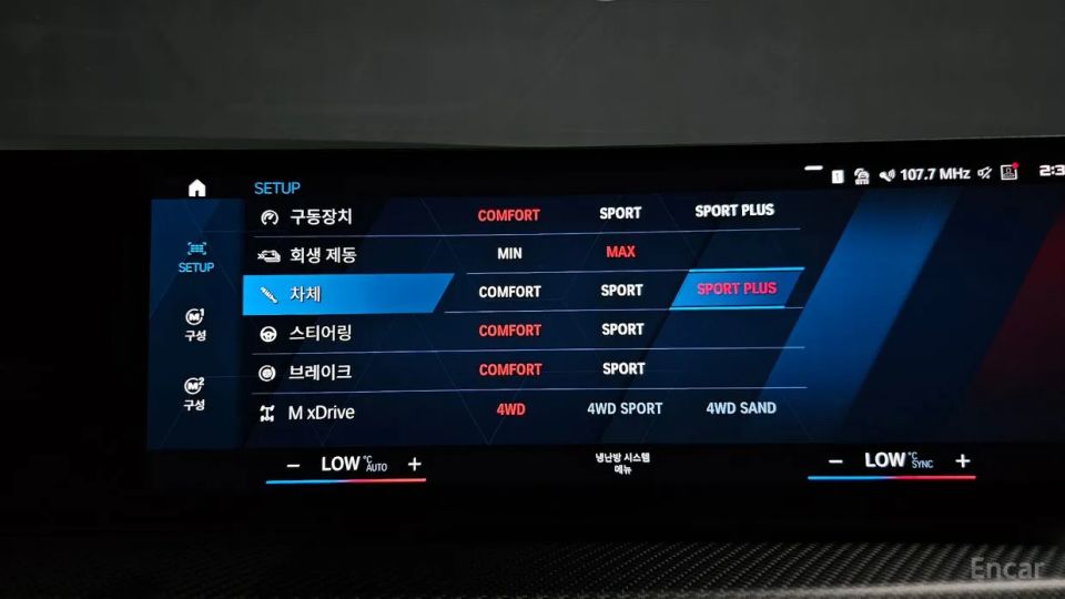 BMW XM