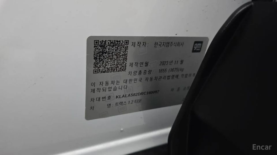 ChevroletGMDaewoo Trax