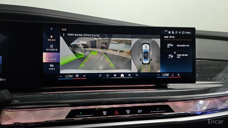 BMW i7