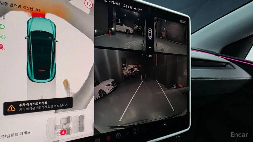 Tesla model-y
