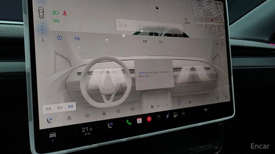 Tesla model-y