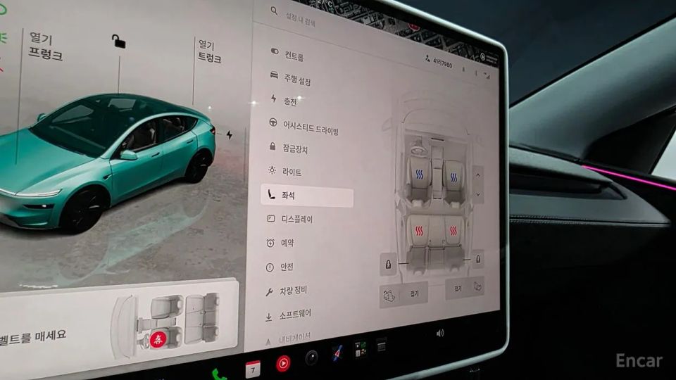 Tesla model-y