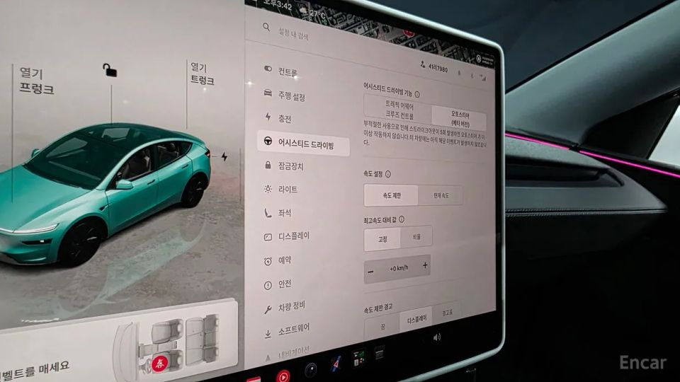 Tesla model-y