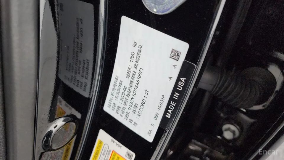 Honda Accord