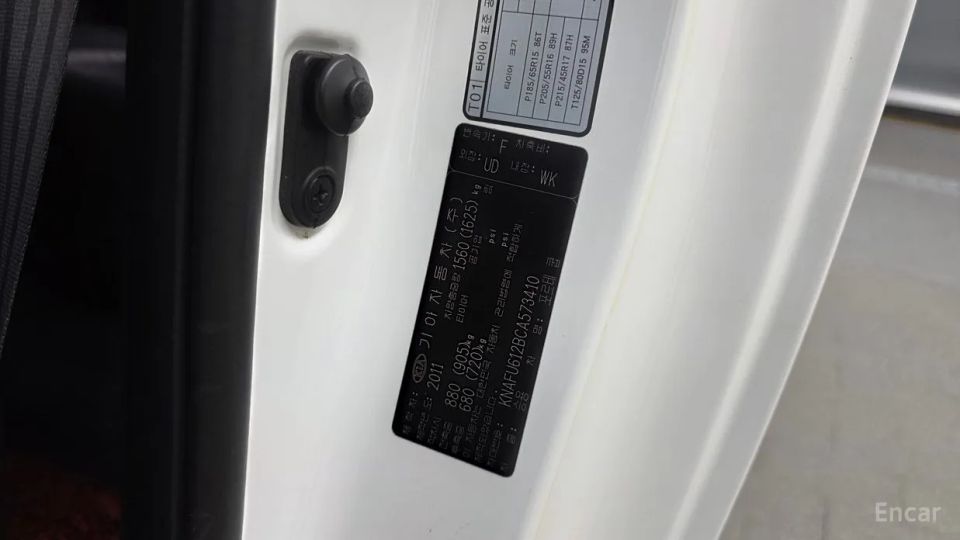 Kia Porte